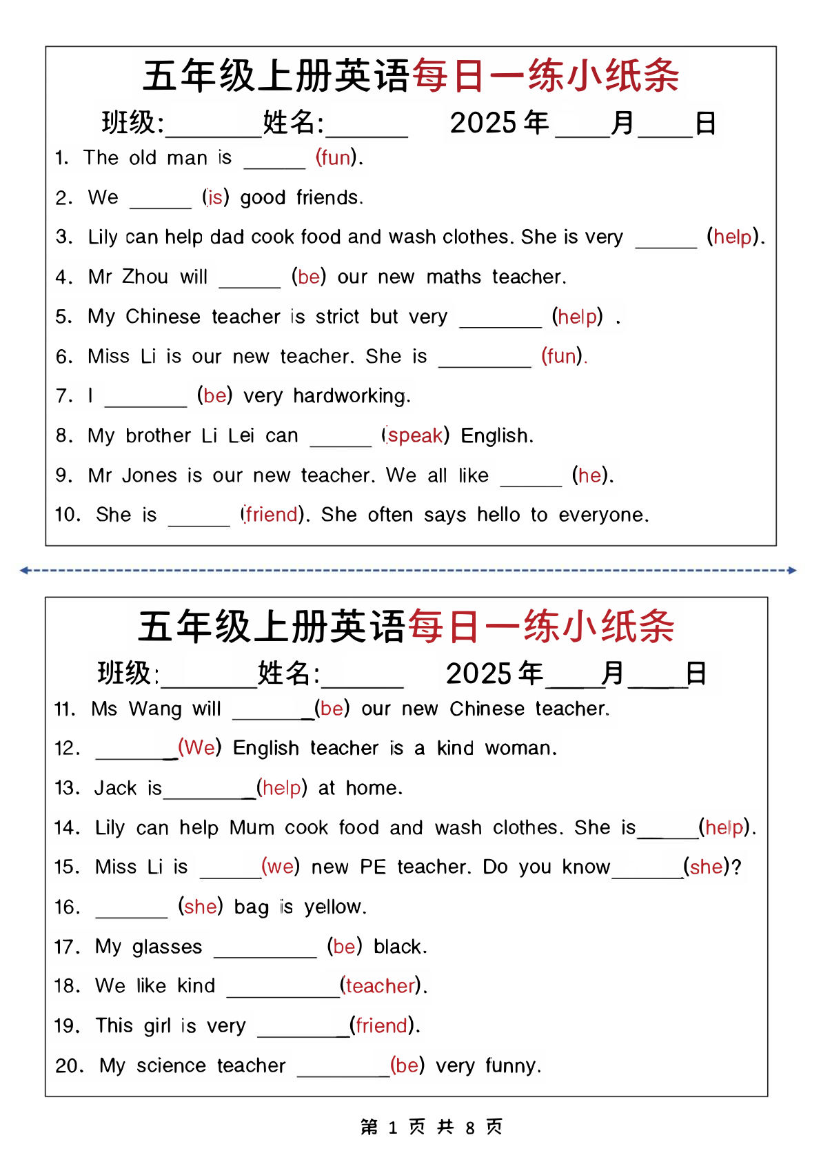 五年级上册英语每日一练小纸条（含答案11页）