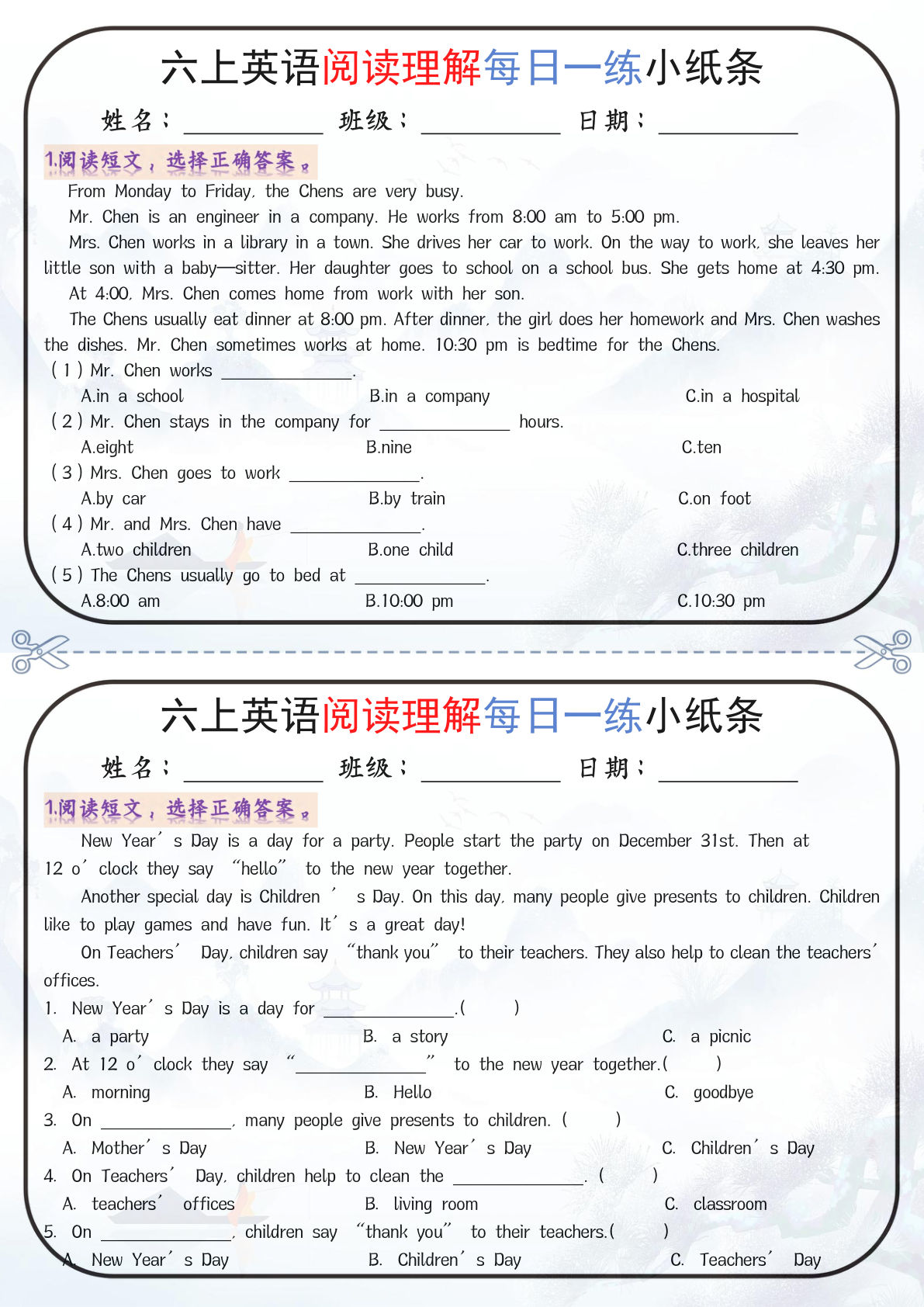 六年级上册英语 阅读理解每日一练